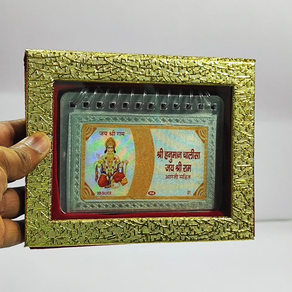 Hanuman-5.75No-Z12040