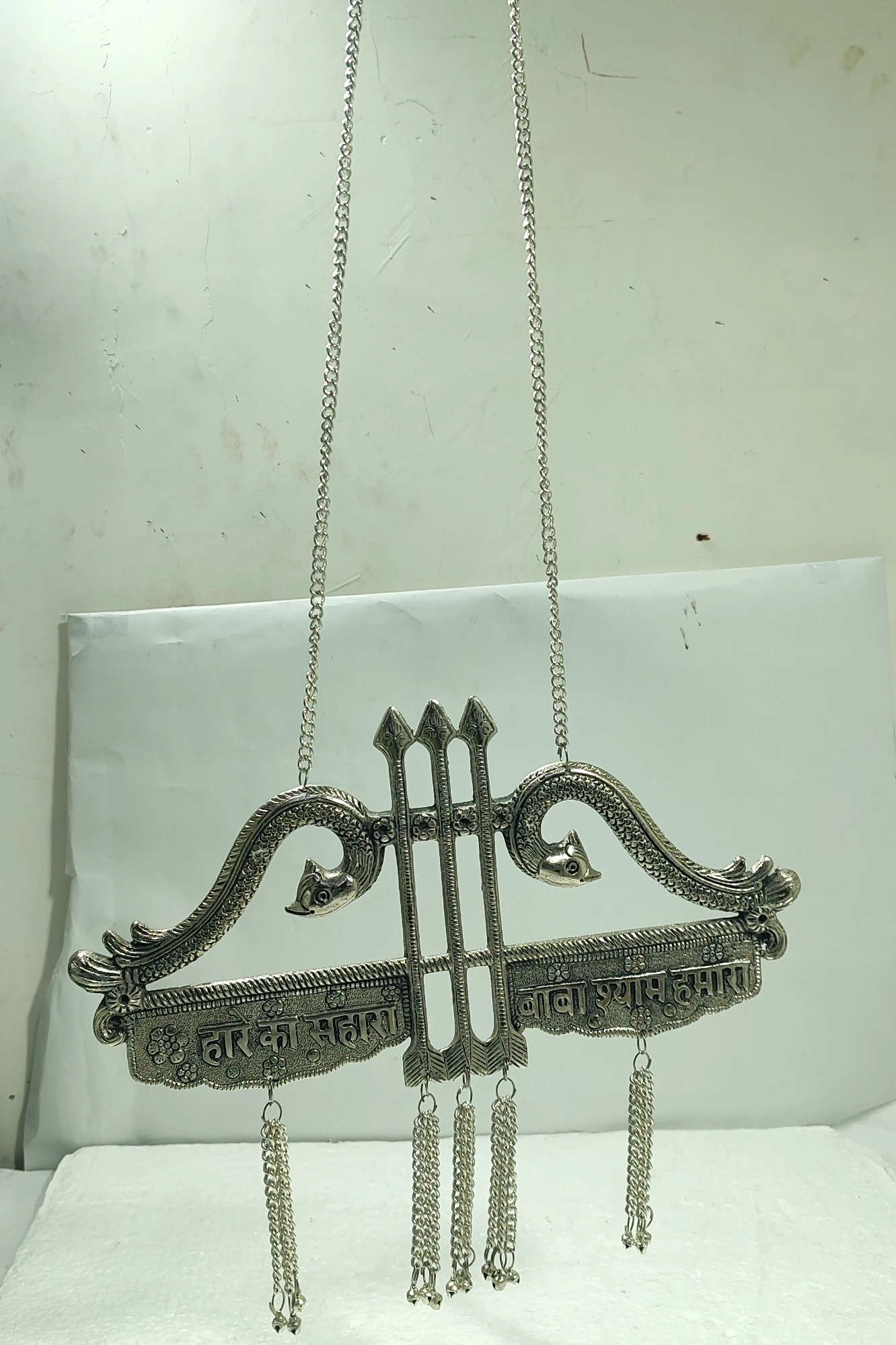 Teer Dhanus-7No-Z12639