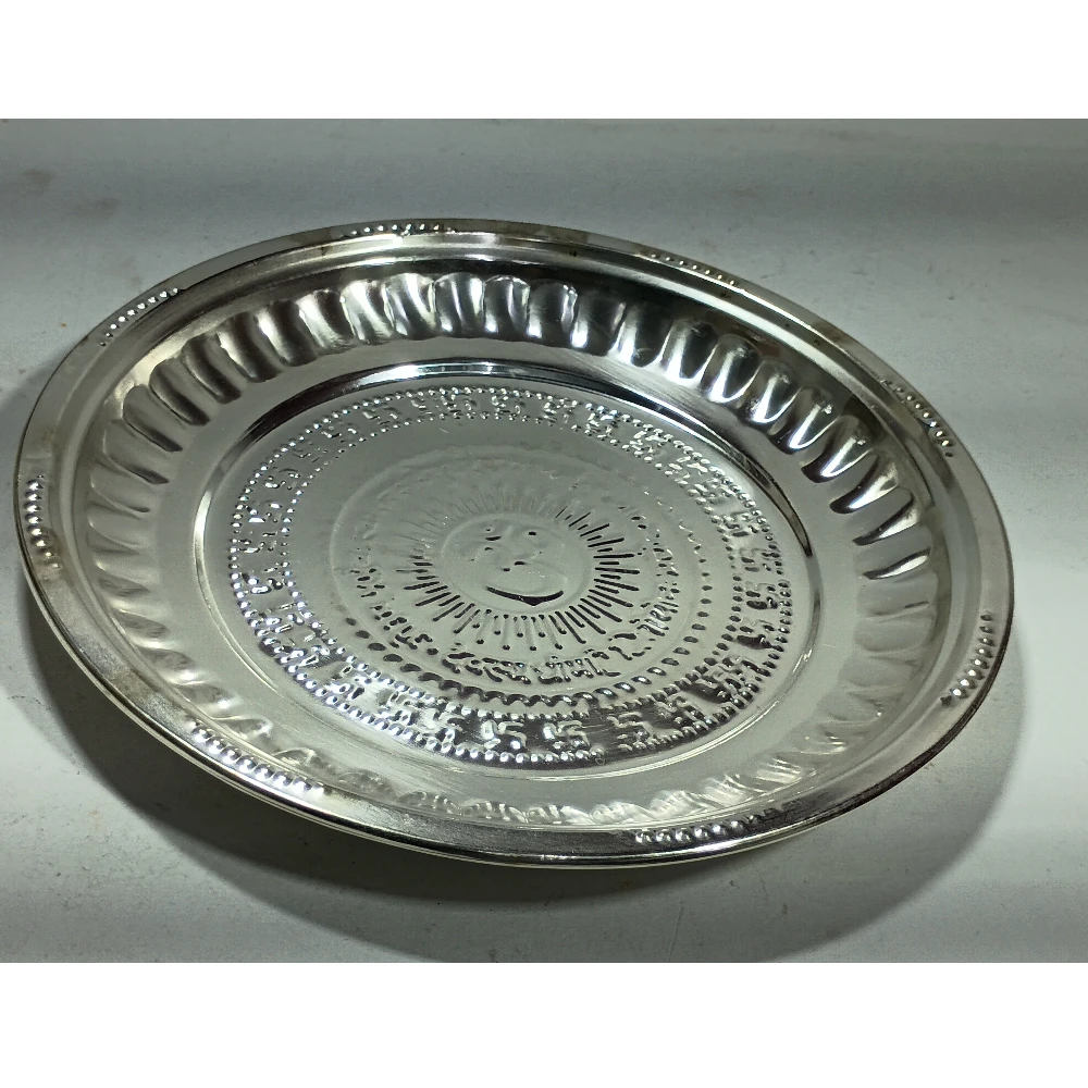 Plate-9.5No-Z07533