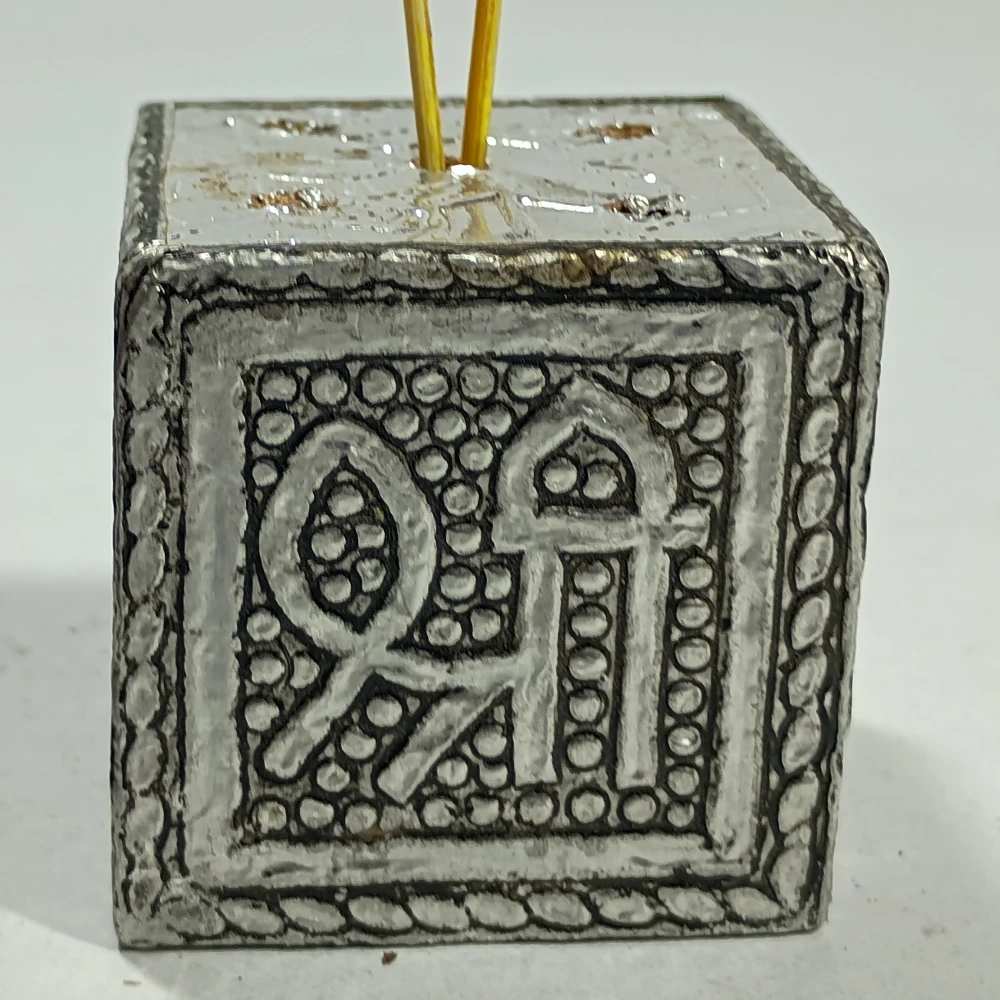 Agardan-1.5No-Z00732