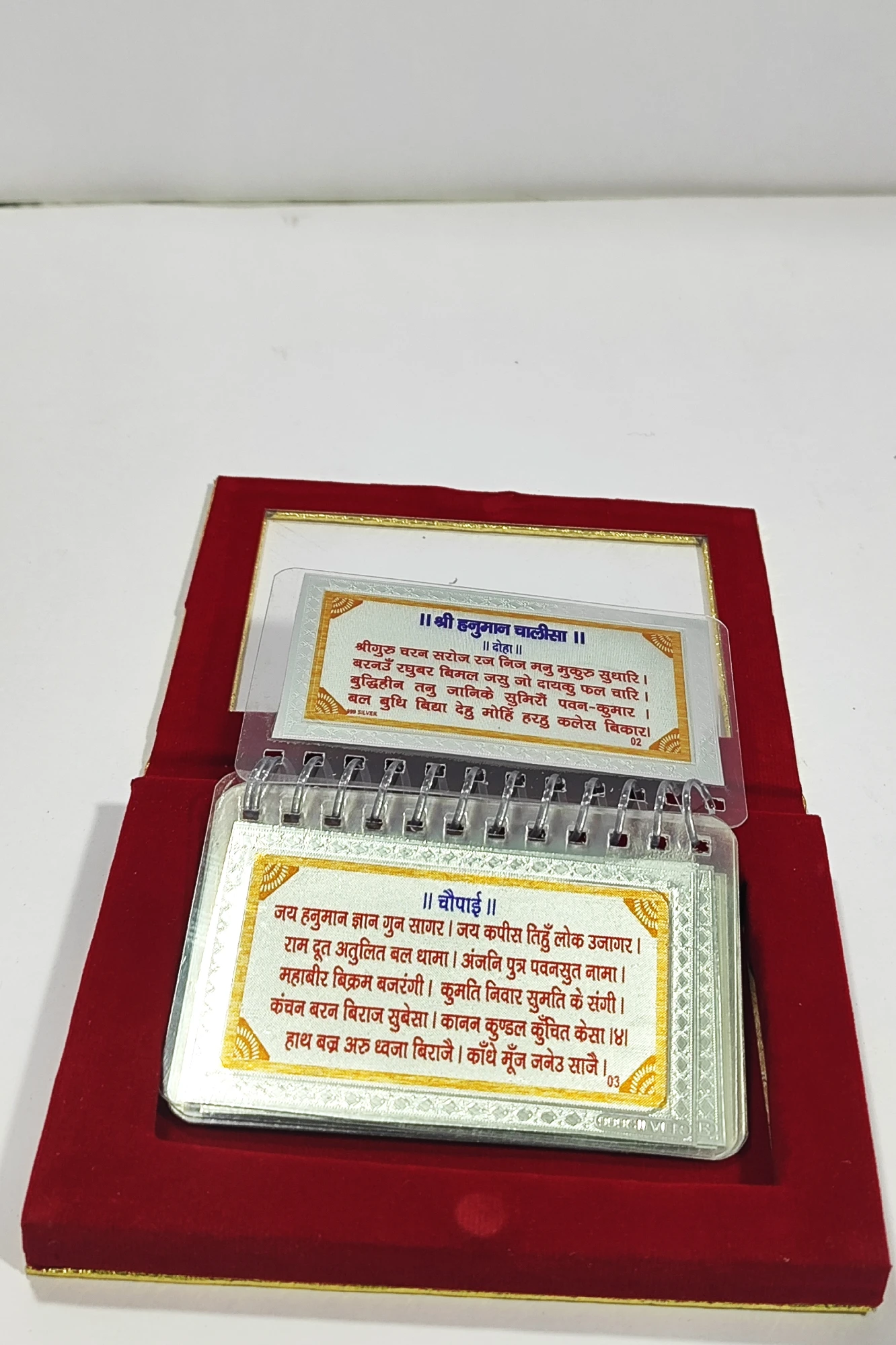 Hanuman-5.75No-Z12040