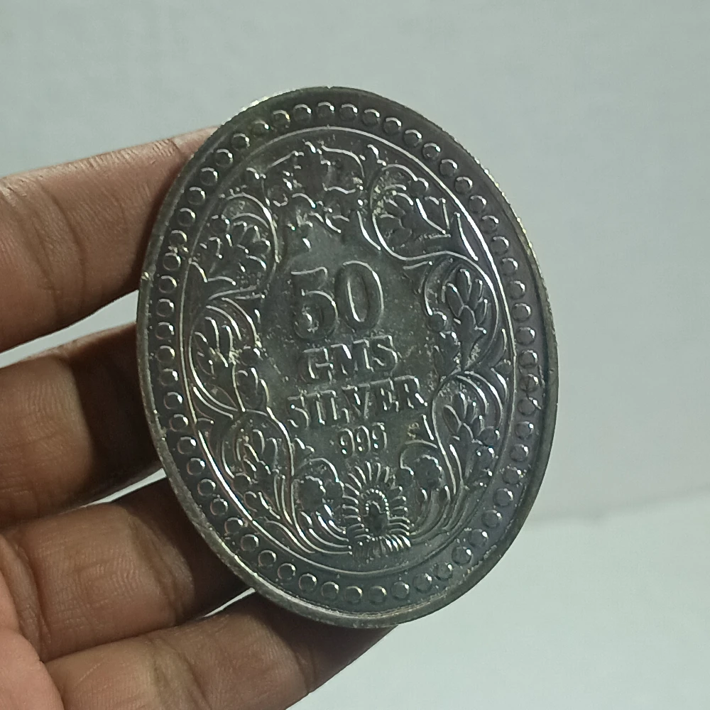 Coin-50Gm-Z06223