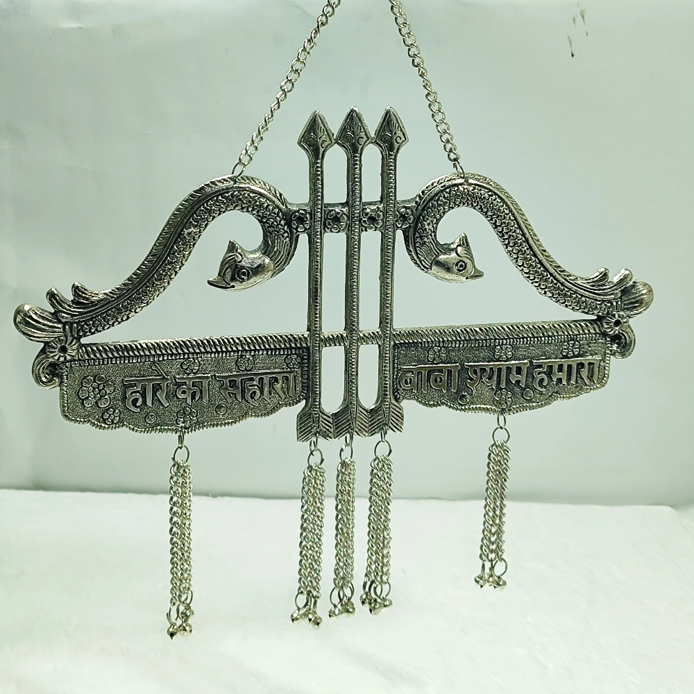 Teer Dhanus-7No-Z12639