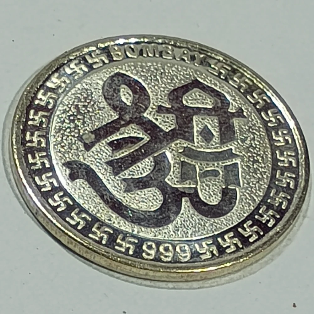 Coin-10No-Z00440