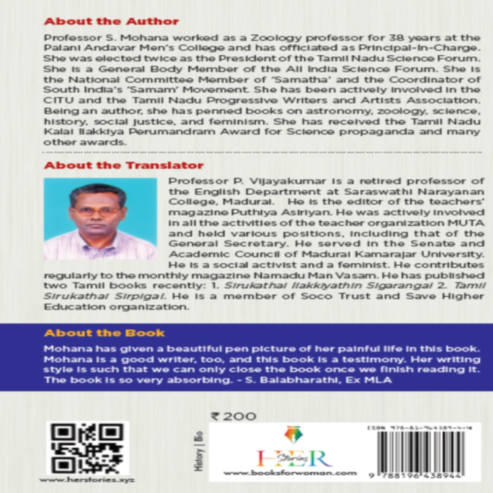 MOHANA The Story of an Iron Lady | (Translation of the Tamil book   'Mohana: Oor Irumpu Penmaniyin Kathai' )  | Author: Mohana Somasundaram | Translator: Vijayakumar P