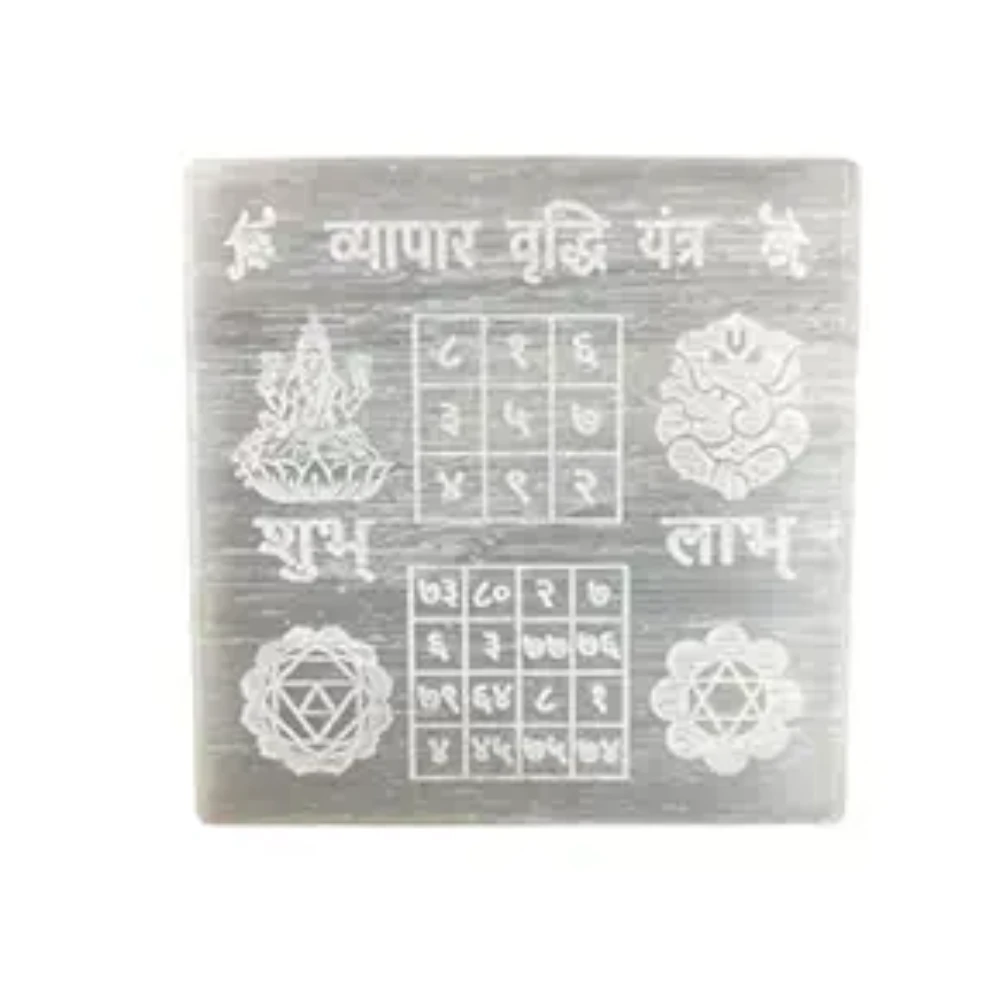 Agatesvibe Selenite Crystal Charging Plate for and Healing Stones, Selenite Crystal Plate Engraved of Life Coaster for Home Office Table Decor (Selenite Vyapar Vridhi Yantra Charging Plate)