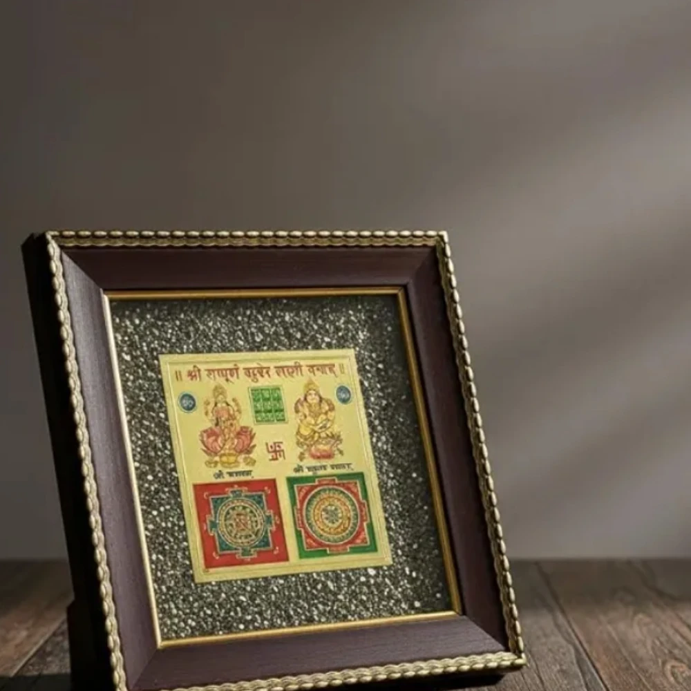 Agatesvibe Laxmi Kuber Yantra Raw Pyrite Frame | Wooden Vastu Wall Decor for Living Room & Office | Original Raw Pyrite Stone for Wealth, Prosperity, Money Attraction, Protection, Abundance & Positive Energy