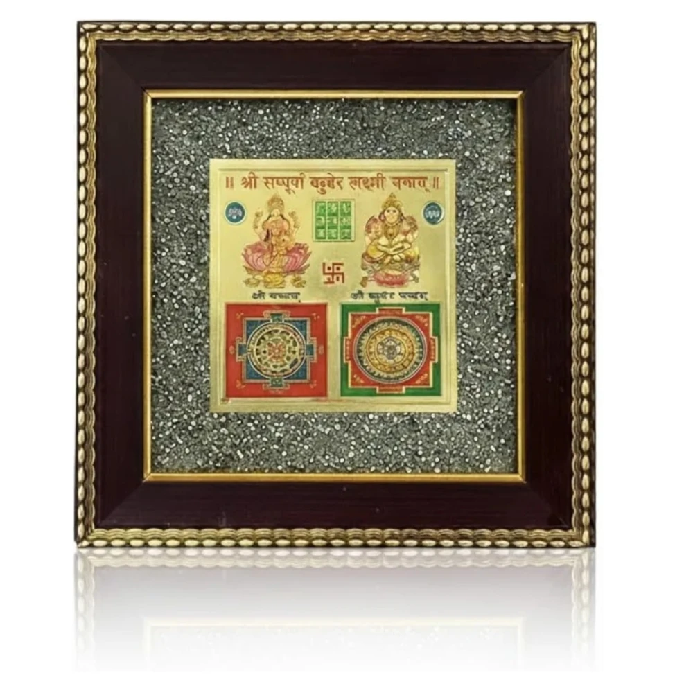 Agatesvibe Laxmi Kuber Yantra Raw Pyrite Frame | Wooden Vastu Wall Decor for Living Room & Office | Original Raw Pyrite Stone for Wealth, Prosperity, Money Attraction, Protection, Abundance & Positive Energy