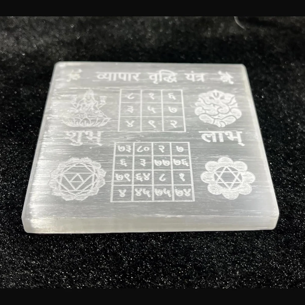 Agatesvibe Selenite Crystal Charging Plate for and Healing Stones, Selenite Crystal Plate Engraved of Life Coaster for Home Office Table Decor (Selenite Vyapar Vridhi Yantra Charging Plate)