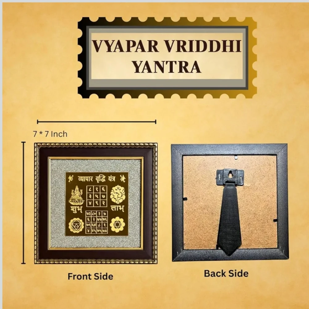 Agatesvibe Vyapar Vriddhi Yantra Pyrite Stone Frame with Sun | Wooden Vastu Wall Decor for Living Room | Original Pyrite Dust for Money, Prosperity, Protection & Chakra Healing, Success & Positive Energy