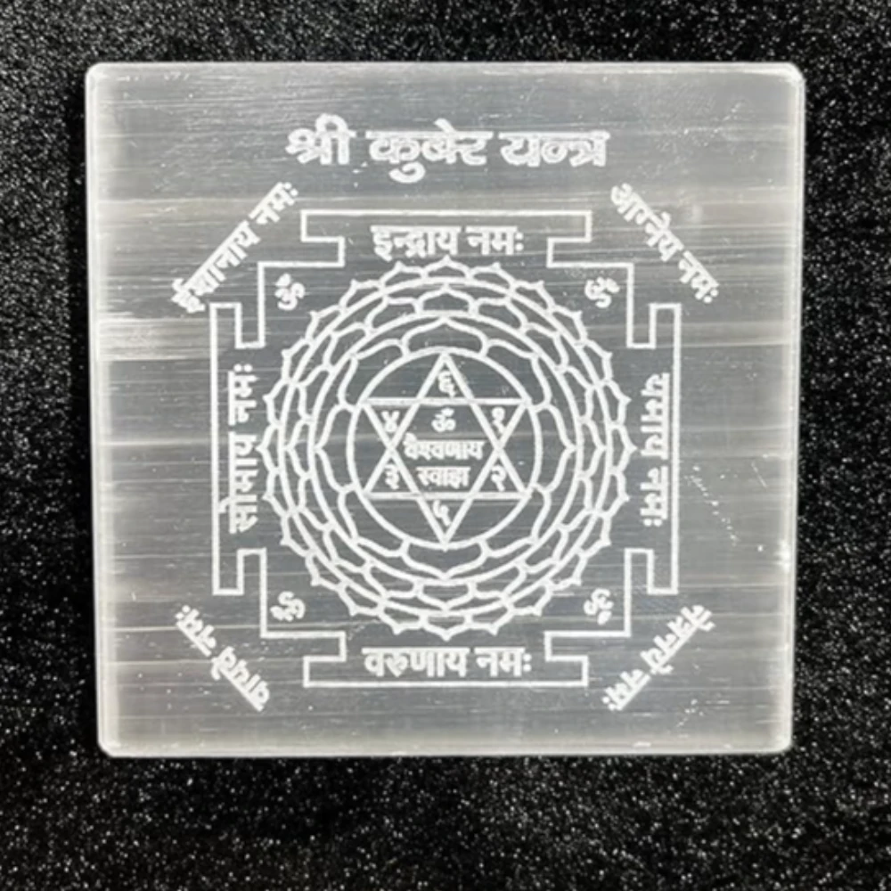 Agatesvibe Selenite Crystal Charging Plate for and Healing Stones, Selenite Crystal Plate Engraved of Life Coaster for Home Office Table Decor (Shree kuber Yantra)