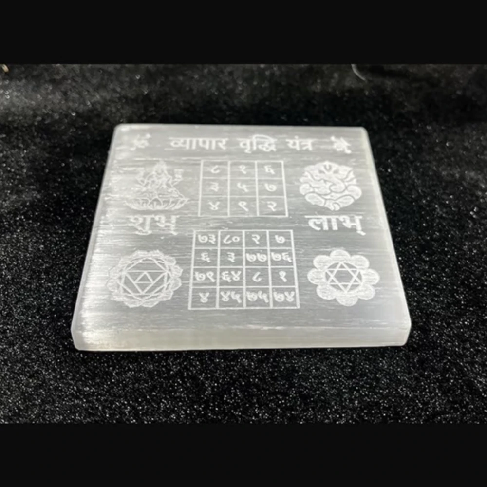 Agatesvibe Selenite Crystal Charging Plate for and Healing Stones, Selenite Crystal Plate Engraved of Life Coaster for Home Office Table Decor (Selenite Vyapar Vridhi Yantra Charging Plate)