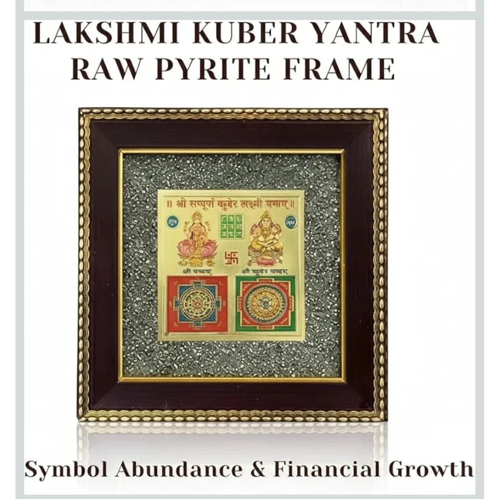 Agatesvibe Laxmi Kuber Yantra Raw Pyrite Frame | Wooden Vastu Wall Decor for Living Room & Office | Original Raw Pyrite Stone for Wealth, Prosperity, Money Attraction, Protection, Abundance & Positive Energy