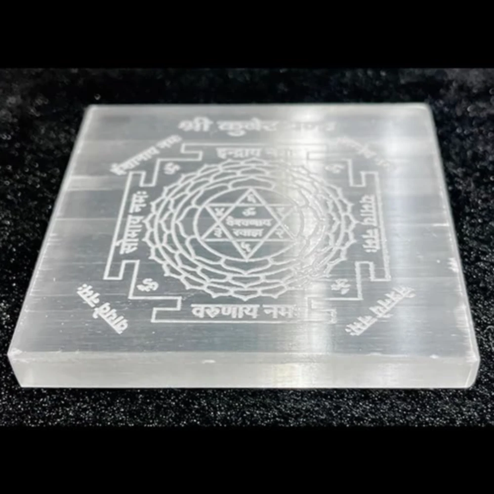 Agatesvibe Selenite Crystal Charging Plate for and Healing Stones, Selenite Crystal Plate Engraved of Life Coaster for Home Office Table Decor (Shree kuber Yantra)