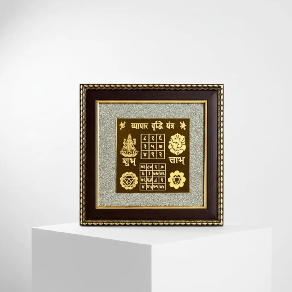 Agatesvibe Vyapar Vriddhi Yantra Pyrite Stone Frame with Sun | Wooden Vastu Wall Decor for Living Room | Original Pyrite Dust for Money, Prosperity, Protection & Chakra Healing, Success & Positive Energy