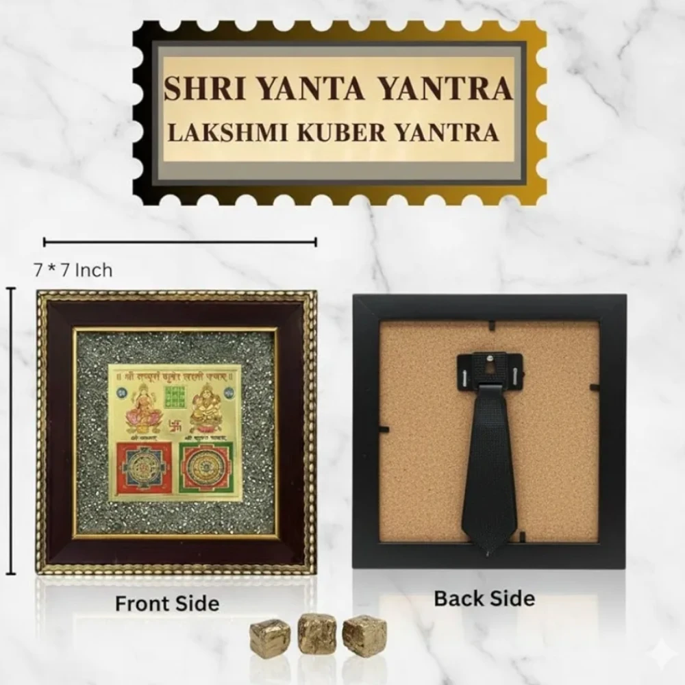 Agatesvibe Laxmi Kuber Yantra Raw Pyrite Frame | Wooden Vastu Wall Decor for Living Room & Office | Original Raw Pyrite Stone for Wealth, Prosperity, Money Attraction, Protection, Abundance & Positive Energy