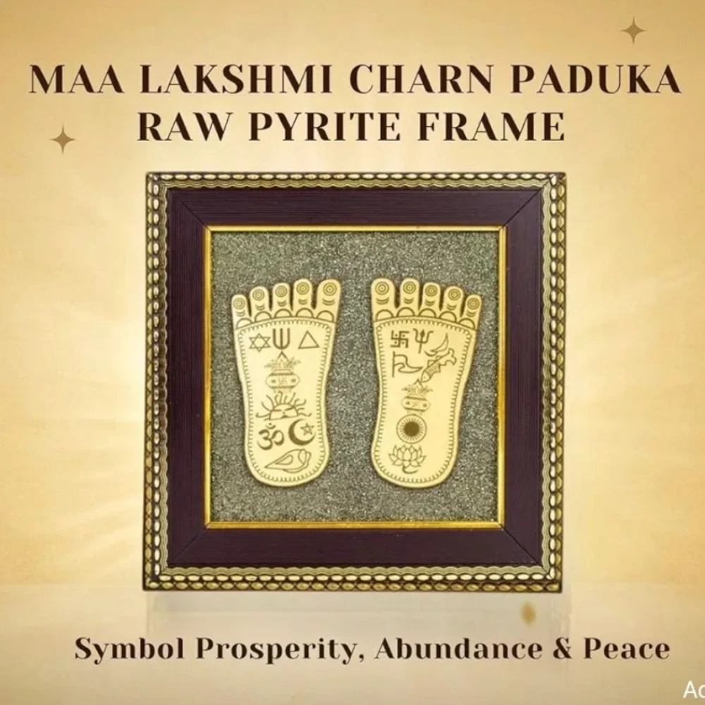 Agatesvibe MMA Laxmi Charan Paduka Frame with Raw Pyrite | Wooden Vastu Wall Decor for Living Room & Office | Original Pyrite Stone for Wealth, Prosperity, Protection, Money Attraction & Positive Energy