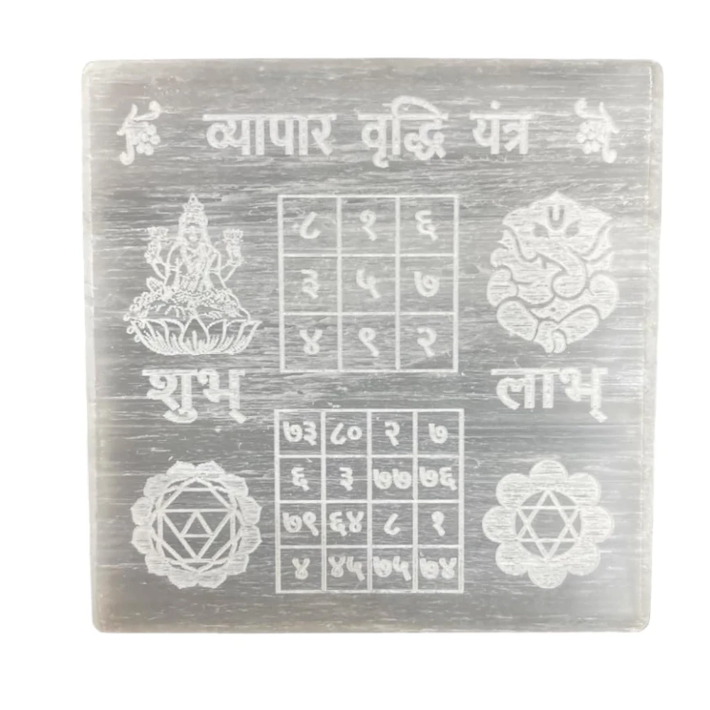Agatesvibe Selenite Crystal Charging Plate for and Healing Stones, Selenite Crystal Plate Engraved of Life Coaster for Home Office Table Decor (Selenite Vyapar Vridhi Yantra Charging Plate)