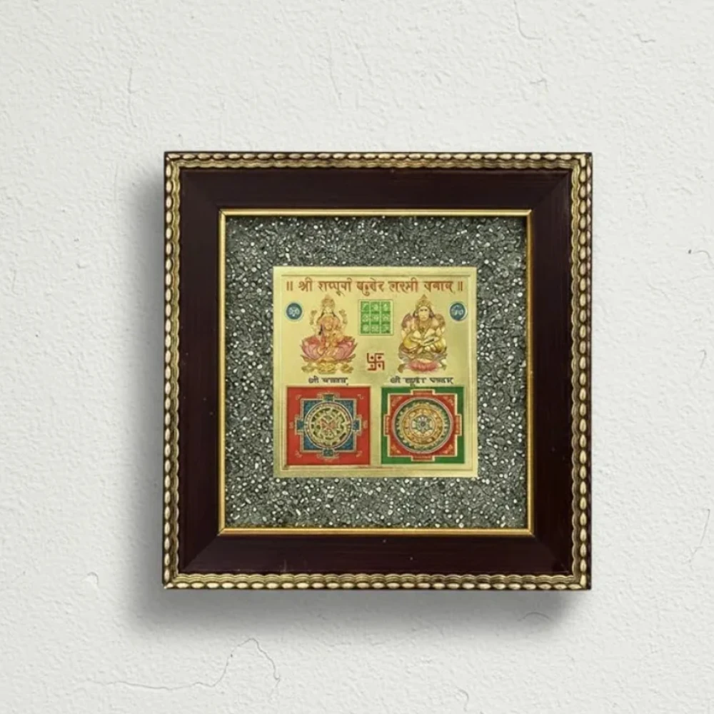 Agatesvibe Laxmi Kuber Yantra Raw Pyrite Frame | Wooden Vastu Wall Decor for Living Room & Office | Original Raw Pyrite Stone for Wealth, Prosperity, Money Attraction, Protection, Abundance & Positive Energy