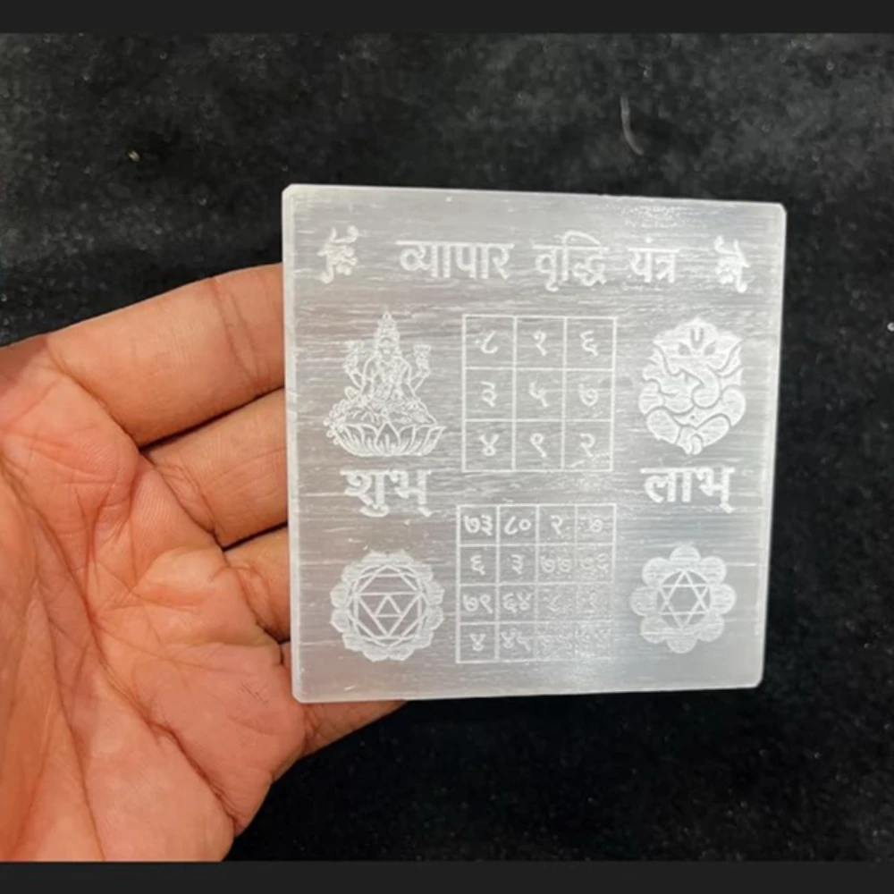 Agatesvibe Selenite Crystal Charging Plate for and Healing Stones, Selenite Crystal Plate Engraved of Life Coaster for Home Office Table Decor (Selenite Vyapar Vridhi Yantra Charging Plate)