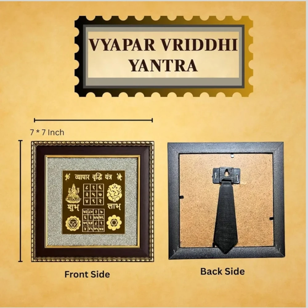 Agatesvibe Vyapar Vriddhi Yantra Pyrite Stone Frame with Sun | Wooden Vastu Wall Decor for Living Room | Original Pyrite Dust for Money, Prosperity, Protection & Chakra Healing, Success & Positive Energy