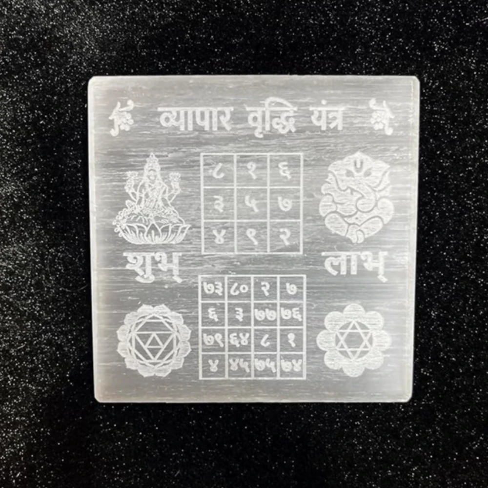 Agatesvibe Selenite Crystal Charging Plate for and Healing Stones, Selenite Crystal Plate Engraved of Life Coaster for Home Office Table Decor (Selenite Vyapar Vridhi Yantra Charging Plate)