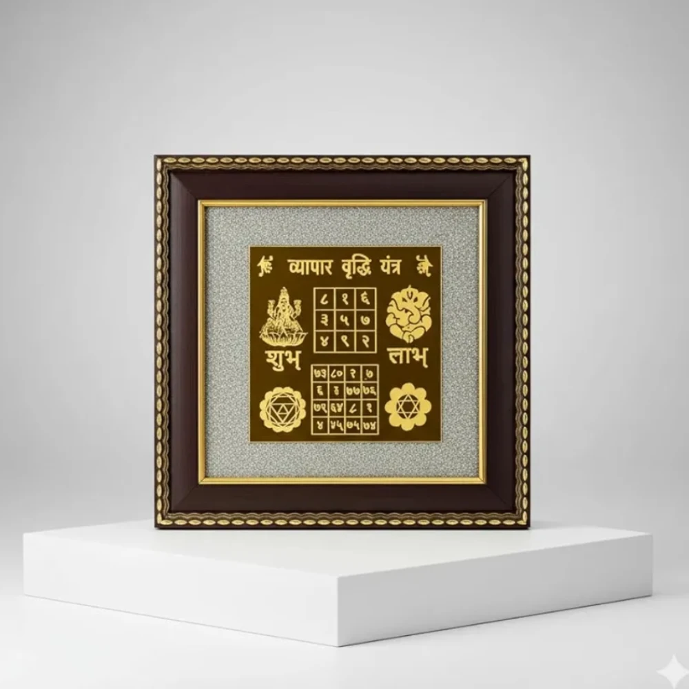 Agatesvibe Vyapar Vriddhi Yantra Pyrite Stone Frame with Sun | Wooden Vastu Wall Decor for Living Room | Original Pyrite Dust for Money, Prosperity, Protection & Chakra Healing, Success & Positive Energy