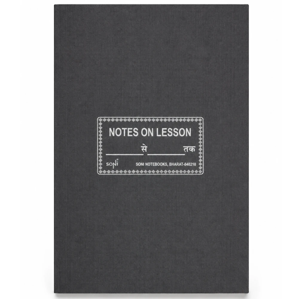 Notes on lesson