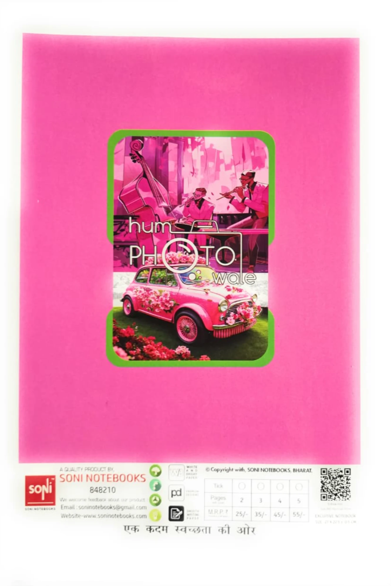 7star notebook with smooth white bright paper