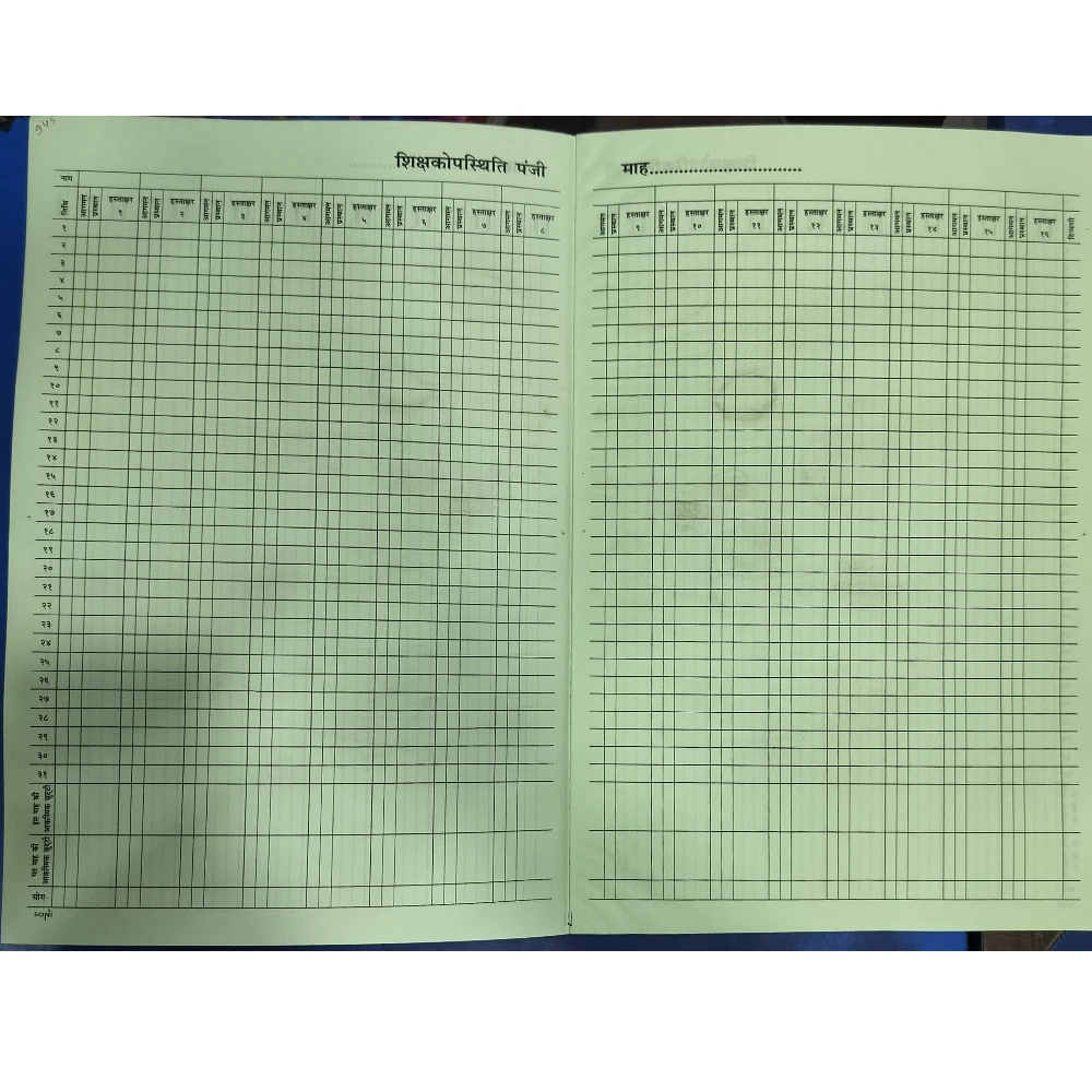 Teacher Attendance Register