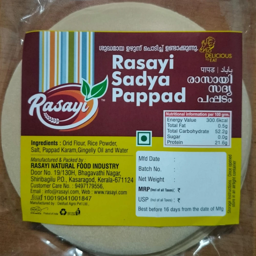 Sadhya Pappad